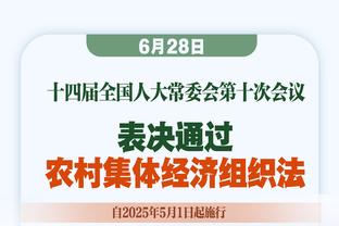 罗马诺：菲利普斯距西汉姆越来越近，后者正与曼城讨论交易结构