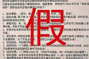 错判+漏判导致绿军被绝杀！塔图姆发推：行~真有点东西~