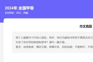 卧龙凤雏！塔克&阿巴基半场合计11中0双双挂零