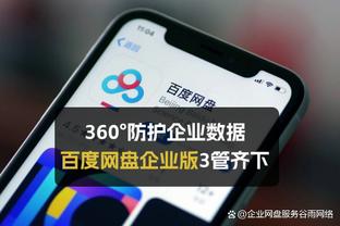 字母哥to利拉德：我俩是队里最老的 得打败一些孩子才能赢了？