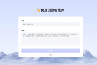 雷竞技最大投注可反复截图3