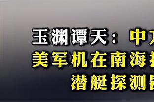 太阳报：切尔西愿8000万镑报价托尼，他是球队头号引援目标