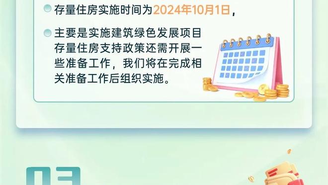 离谱！开拓者官方更新伤病报告 艾顿缺阵原因是没有随队？